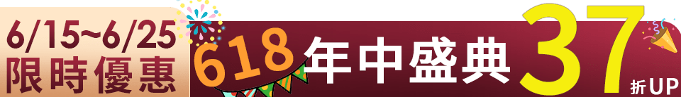 底標