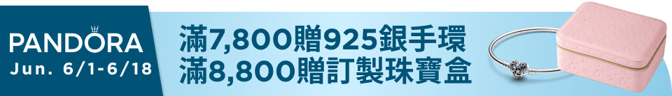 底標