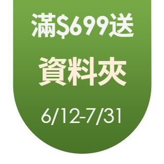 圓標