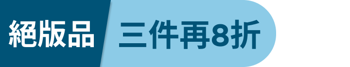長標