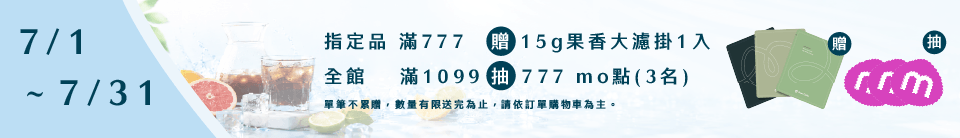 底標