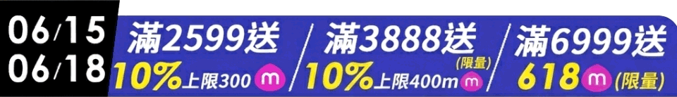 底標