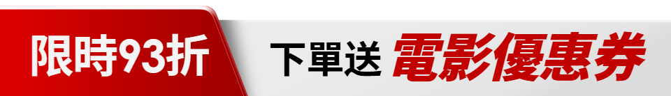 底標
