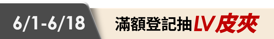 底標