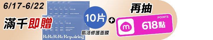 長標