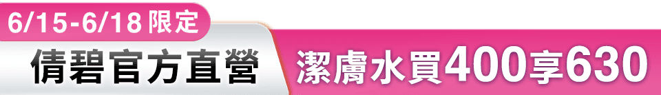底標