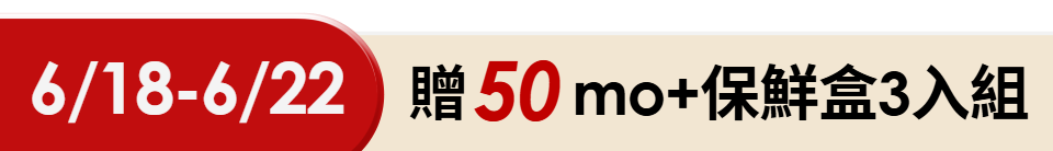 底標