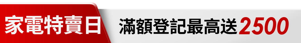 底標