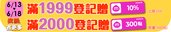 長標