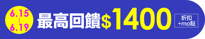 長標