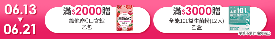 底標