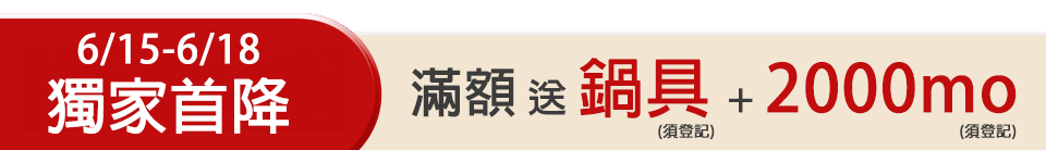 底標