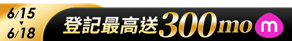 底標