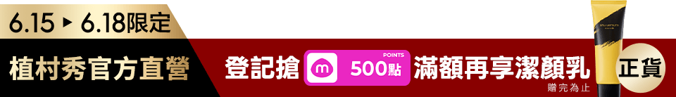 底標