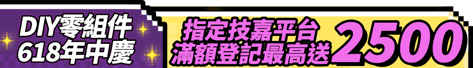底標