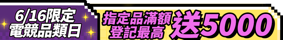 底標