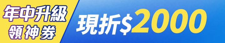 長標