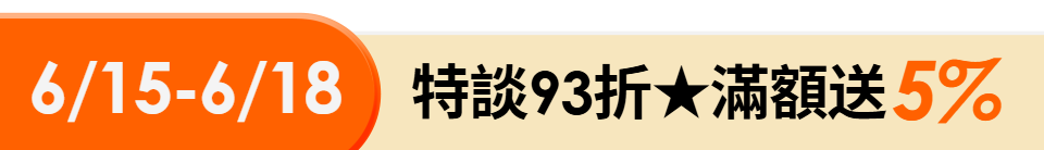 底標