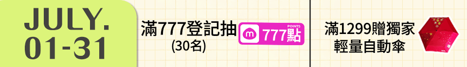 底標