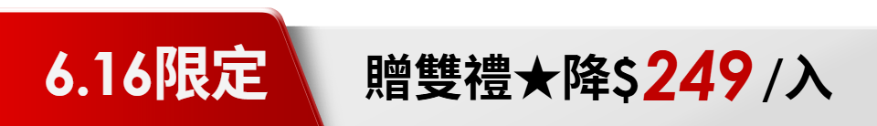 底標