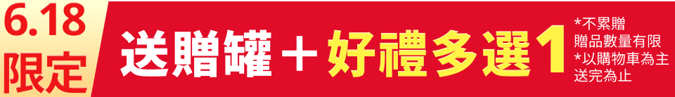 底標