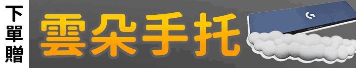 長標