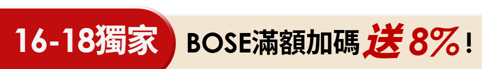 底標