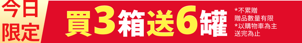 底標