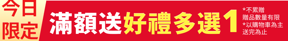 底標