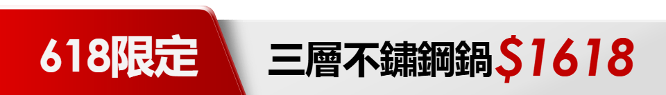 底標
