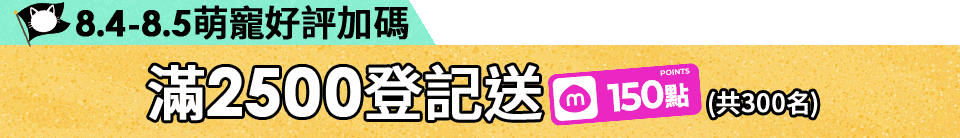 底標