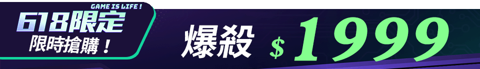 底標