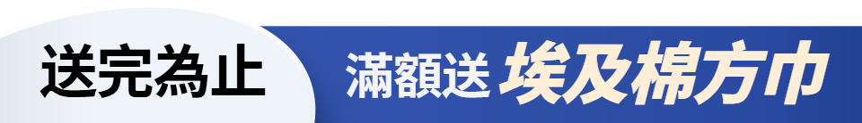 底標