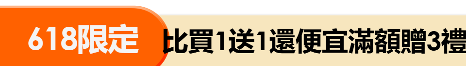 底標