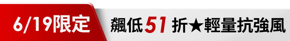 底標
