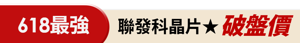 底標