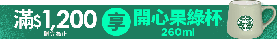 底標