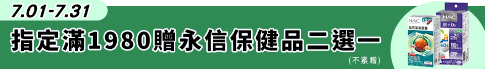 底標
