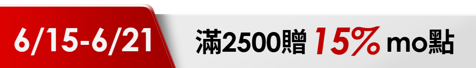 底標