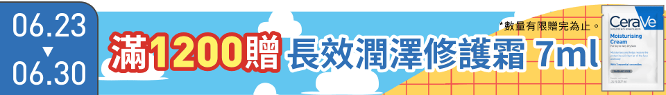 底標