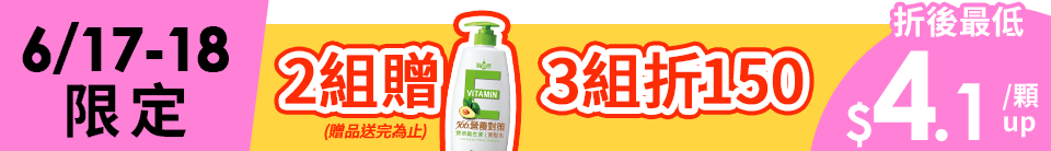 底標