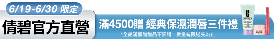 底標
