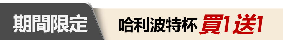 底標