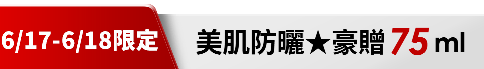 底標