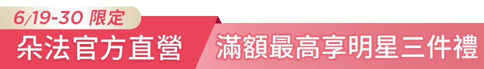 底標