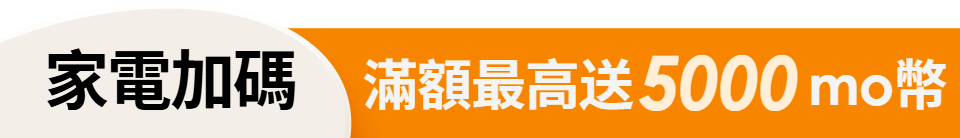 底標