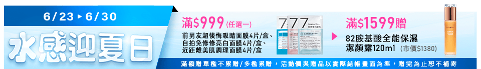 底標