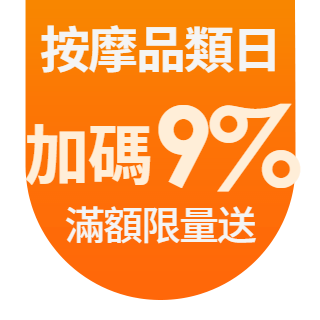 天然工坊】天磁系列-台灣專利鈦金版排酸棒(約12500高斯負極經絡棒按摩