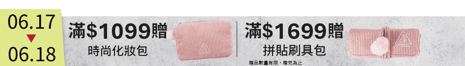 底標