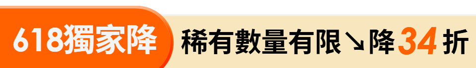 底標
